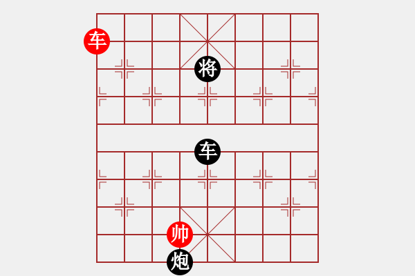 象棋棋譜圖片：廣州大仙(9星)-負-cutibd(北斗) - 步數(shù)：320 