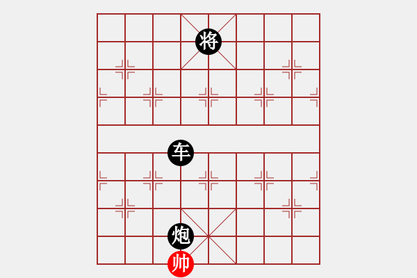 象棋棋譜圖片：廣州大仙(9星)-負-cutibd(北斗) - 步數(shù)：328 