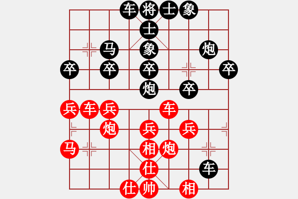 象棋棋譜圖片：廣州大仙(9星)-負-cutibd(北斗) - 步數(shù)：40 