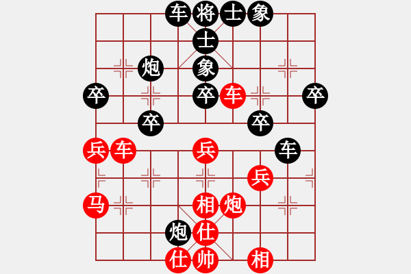 象棋棋譜圖片：廣州大仙(9星)-負-cutibd(北斗) - 步數(shù)：50 