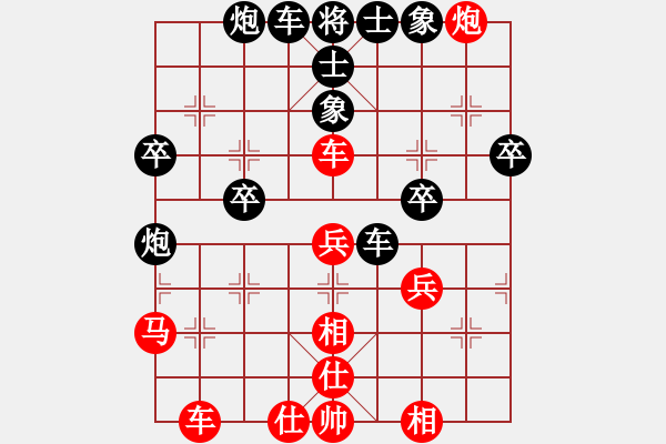 象棋棋譜圖片：廣州大仙(9星)-負-cutibd(北斗) - 步數(shù)：60 