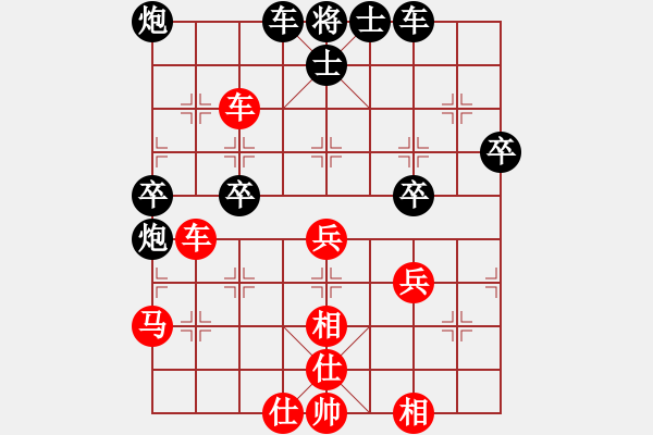 象棋棋譜圖片：廣州大仙(9星)-負-cutibd(北斗) - 步數(shù)：70 