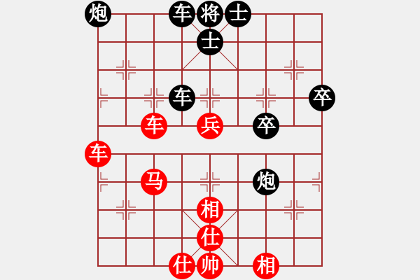 象棋棋譜圖片：廣州大仙(9星)-負-cutibd(北斗) - 步數(shù)：80 