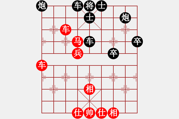 象棋棋譜圖片：廣州大仙(9星)-負-cutibd(北斗) - 步數(shù)：90 