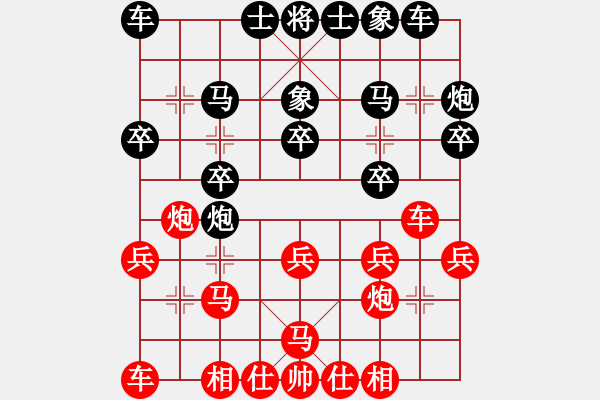 象棋棋譜圖片：2018.9.28.1好友十分鐘后勝孟令正過河車對(duì)飛右象.pgn - 步數(shù)：20 