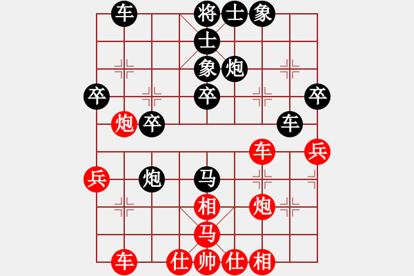 象棋棋譜圖片：2018.9.28.1好友十分鐘后勝孟令正過河車對(duì)飛右象.pgn - 步數(shù)：40 