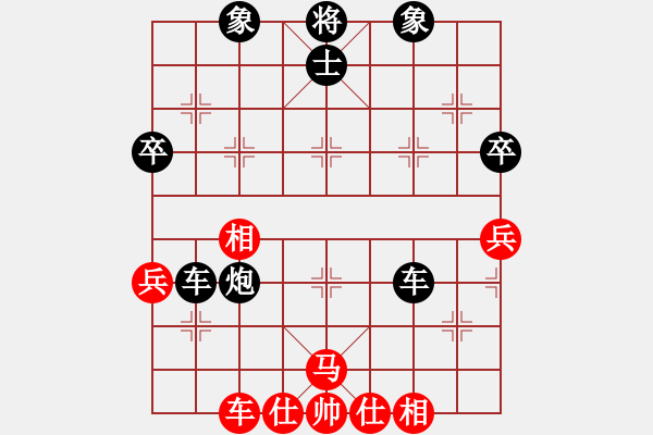 象棋棋譜圖片：2018.9.28.1好友十分鐘后勝孟令正過河車對(duì)飛右象.pgn - 步數(shù)：70 