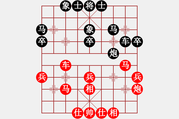 象棋棋譜圖片：山西永寧建設(shè)集團(tuán)有限公司 牛志峰 和 溫州市象棋協(xié)會(huì) 張彬騰 - 步數(shù)：30 