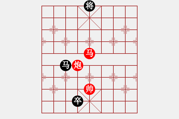 象棋棋譜圖片：Phao Ma Win Ma Tot - 步數(shù)：90 