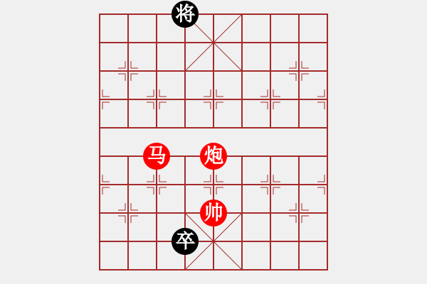 象棋棋譜圖片：Phao Ma Win Ma Tot - 步數(shù)：93 