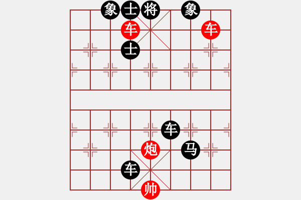 象棋棋譜圖片：平頂冠001.XQF - 步數(shù)：0 