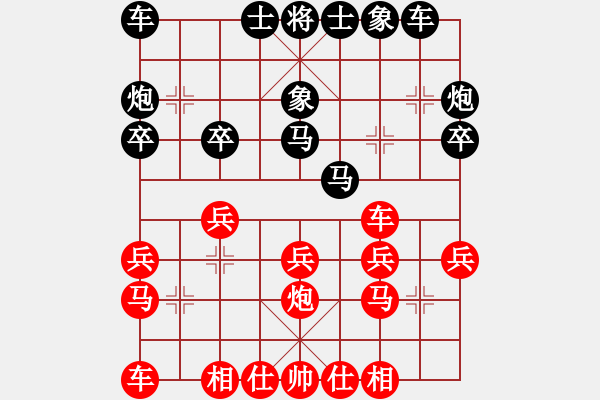 象棋棋譜圖片：枰上度春秋(9段)-負(fù)-ydwei(5段) - 步數(shù)：20 