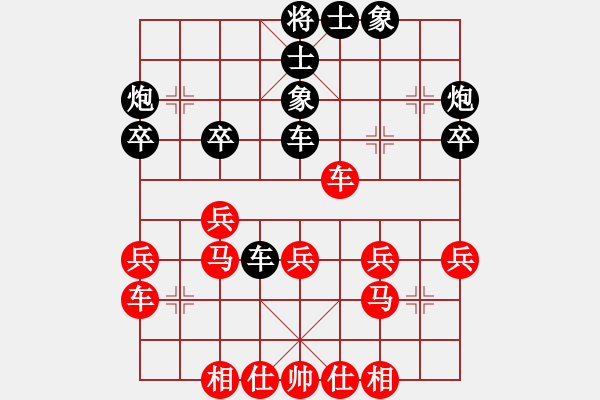 象棋棋譜圖片：枰上度春秋(9段)-負(fù)-ydwei(5段) - 步數(shù)：30 