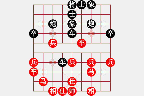 象棋棋譜圖片：枰上度春秋(9段)-負(fù)-ydwei(5段) - 步數(shù)：36 