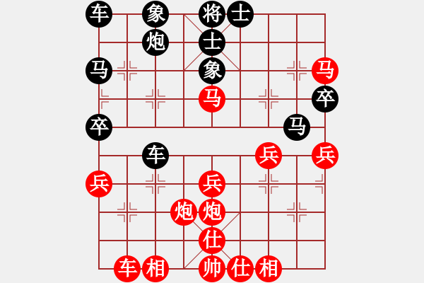 象棋棋譜圖片：丁丁[紅] -VS- 橫才俊儒[黑] - 步數(shù)：40 