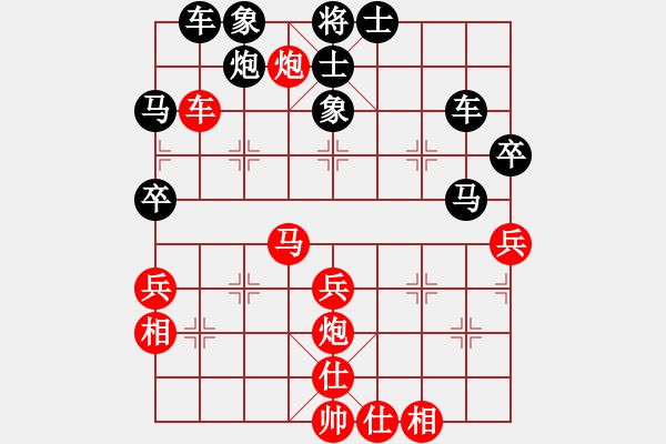 象棋棋譜圖片：丁丁[紅] -VS- 橫才俊儒[黑] - 步數(shù)：50 