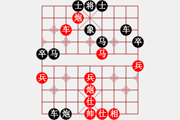 象棋棋譜圖片：丁丁[紅] -VS- 橫才俊儒[黑] - 步數(shù)：60 