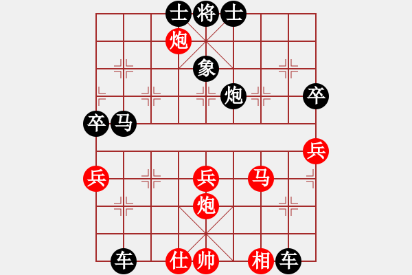 象棋棋譜圖片：丁丁[紅] -VS- 橫才俊儒[黑] - 步數(shù)：68 