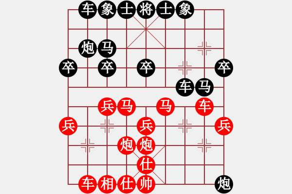 象棋棋譜圖片：在線先勝風(fēng)云再起.pgn - 步數(shù)：30 