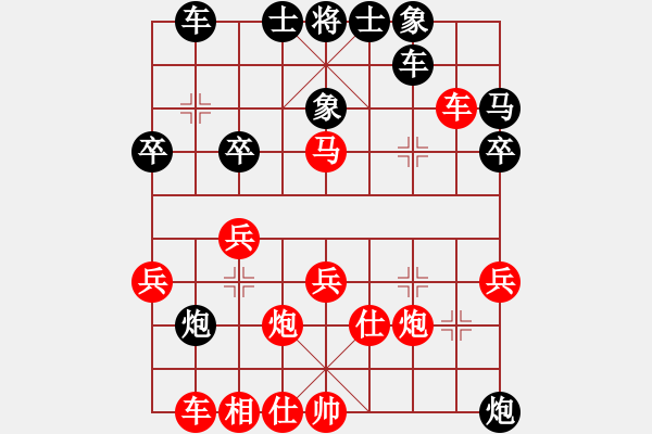 象棋棋譜圖片：在線先勝風(fēng)云再起.pgn - 步數(shù)：40 