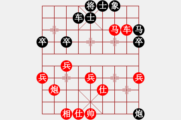 象棋棋譜圖片：在線先勝風(fēng)云再起.pgn - 步數(shù)：50 