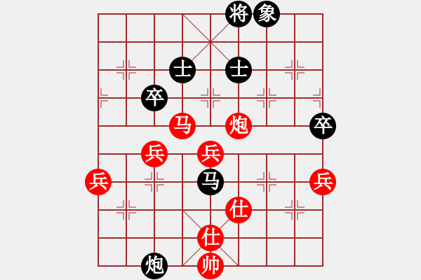 象棋棋譜圖片：在線先勝風(fēng)云再起.pgn - 步數(shù)：73 