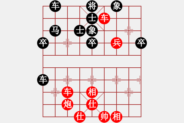 象棋棋譜圖片：華山之劍(9段)-和-笑面虎朱富(7段) - 步數(shù)：100 