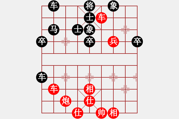 象棋棋譜圖片：華山之劍(9段)-和-笑面虎朱富(7段) - 步數(shù)：101 