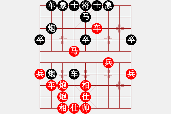 象棋棋譜圖片：華山之劍(9段)-和-笑面虎朱富(7段) - 步數(shù)：40 