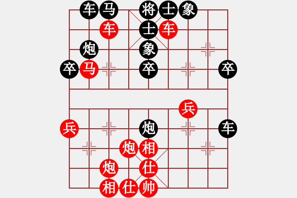 象棋棋譜圖片：華山之劍(9段)-和-笑面虎朱富(7段) - 步數(shù)：50 