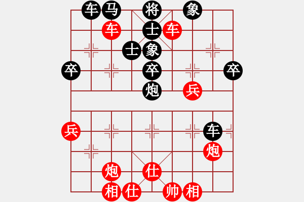 象棋棋譜圖片：華山之劍(9段)-和-笑面虎朱富(7段) - 步數(shù)：60 