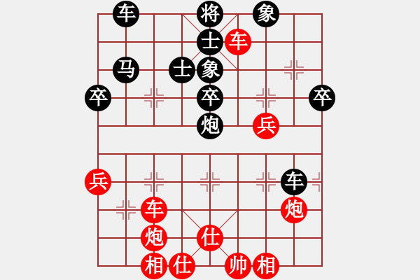 象棋棋譜圖片：華山之劍(9段)-和-笑面虎朱富(7段) - 步數(shù)：70 