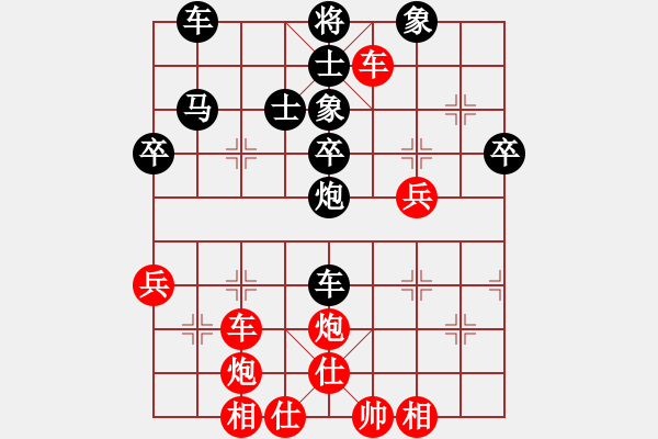 象棋棋譜圖片：華山之劍(9段)-和-笑面虎朱富(7段) - 步數(shù)：80 