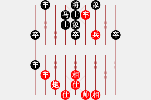 象棋棋譜圖片：華山之劍(9段)-和-笑面虎朱富(7段) - 步數(shù)：90 