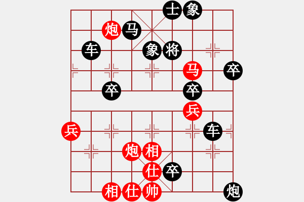 象棋棋譜圖片：控制縱橫 暴露鉗殺 12 - 步數(shù)：10 