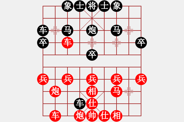 象棋棋譜圖片：小麥克[紅] -VS- 行者必達[黑] - 步數(shù)：20 