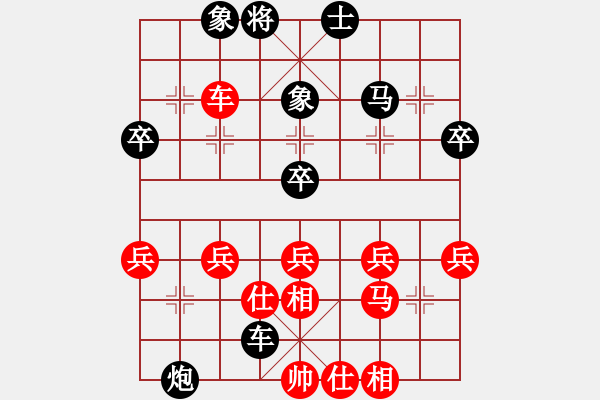 象棋棋譜圖片：小麥克[紅] -VS- 行者必達[黑] - 步數(shù)：30 