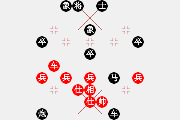 象棋棋譜圖片：小麥克[紅] -VS- 行者必達[黑] - 步數(shù)：52 