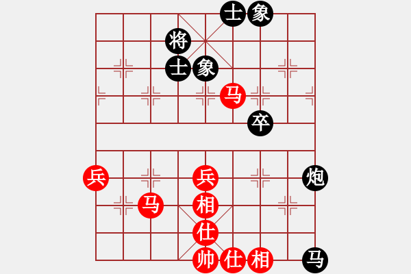 象棋棋譜圖片：張中華先和言纘昭 - 步數(shù)：60 