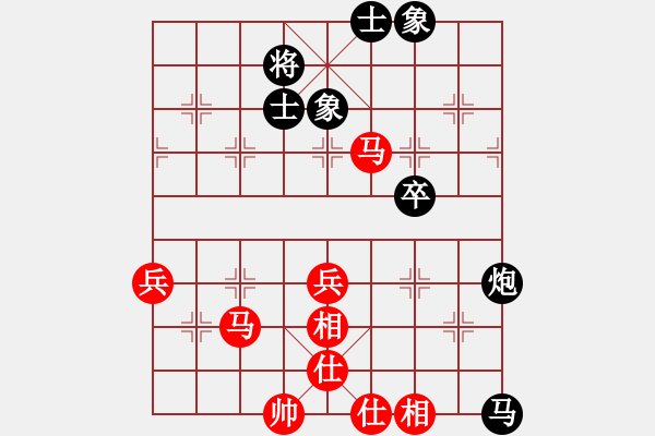 象棋棋譜圖片：張中華先和言纘昭 - 步數(shù)：61 