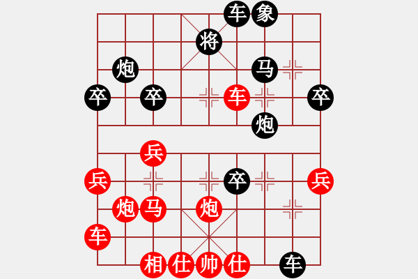 象棋棋譜圖片：2006年弈天迪瀾杯聯(lián)賽第八輪：暮歸的老牛(月將)-負(fù)-青城無痕(月將) - 步數(shù)：40 