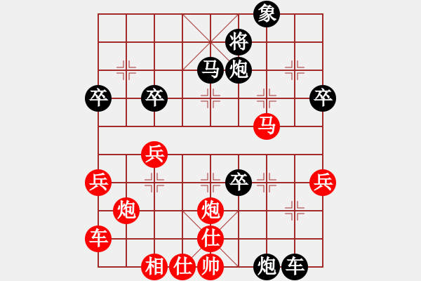 象棋棋譜圖片：2006年弈天迪瀾杯聯(lián)賽第八輪：暮歸的老牛(月將)-負(fù)-青城無痕(月將) - 步數(shù)：50 