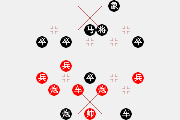 象棋棋譜圖片：2006年弈天迪瀾杯聯(lián)賽第八輪：暮歸的老牛(月將)-負(fù)-青城無痕(月將) - 步數(shù)：60 