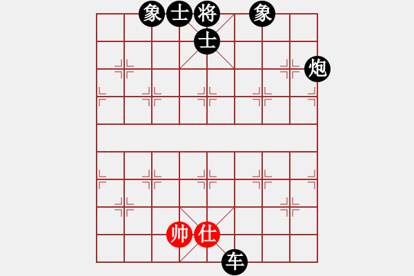 象棋棋譜圖片：小蚊子先負(fù)人生如棋 - 步數(shù)：120 