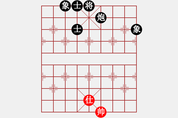 象棋棋譜圖片：小蚊子先負(fù)人生如棋 - 步數(shù)：130 