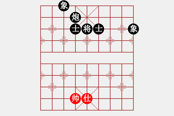 象棋棋譜圖片：小蚊子先負(fù)人生如棋 - 步數(shù)：140 