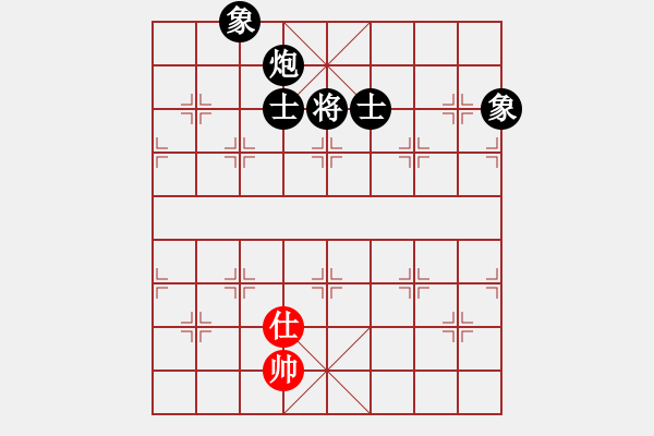 象棋棋譜圖片：小蚊子先負(fù)人生如棋 - 步數(shù)：141 