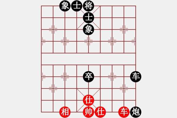 象棋棋譜圖片：小蚊子先負(fù)人生如棋 - 步數(shù)：90 