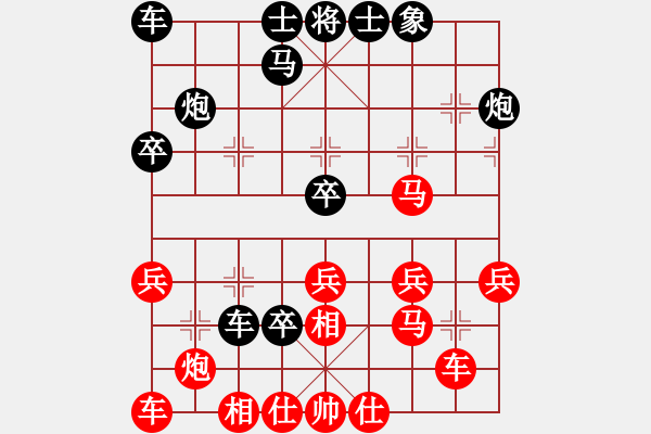 象棋棋譜圖片：帥淇(天帝)-和-回憶(日帥) - 步數(shù)：30 