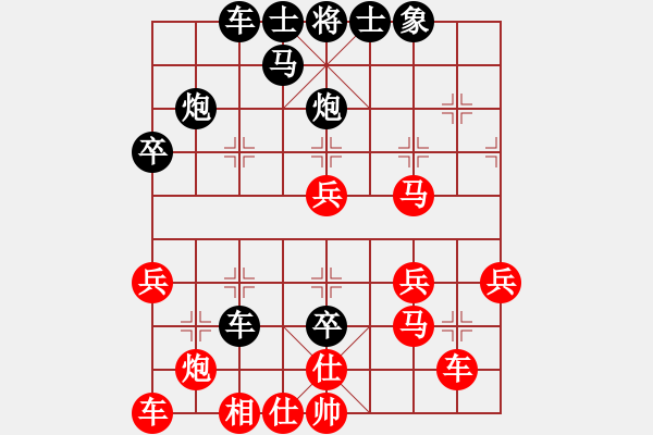 象棋棋譜圖片：帥淇(天帝)-和-回憶(日帥) - 步數(shù)：36 